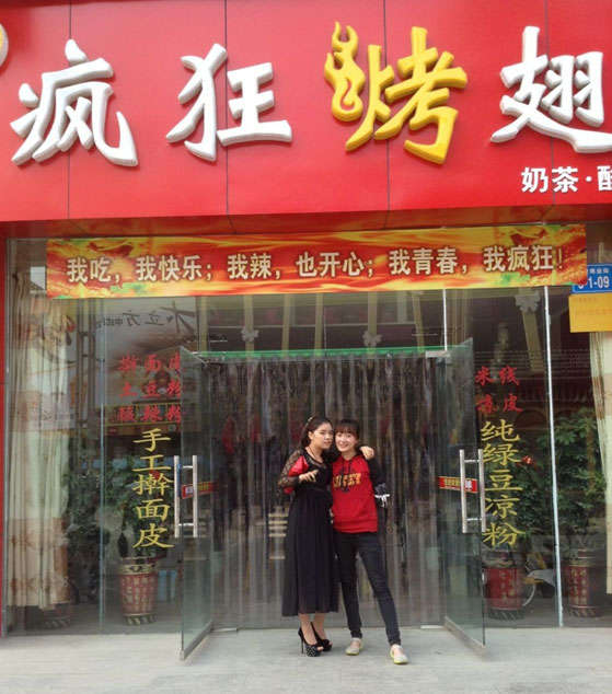 鄂尔多斯烤羊肉串