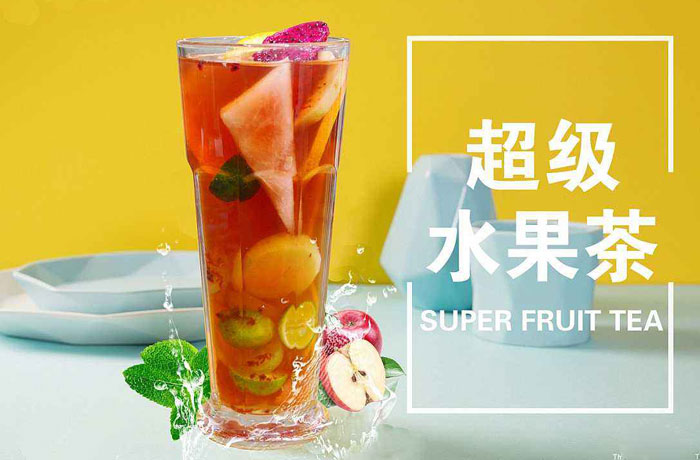 鄂尔多斯水果茶培训